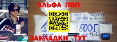 кристаллы Рузаевка