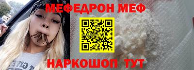 марки nbome Рыбинск