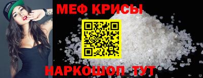 марки nbome Рыбинск