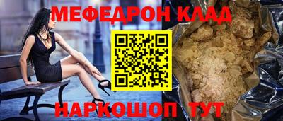 марки nbome Рыбинск