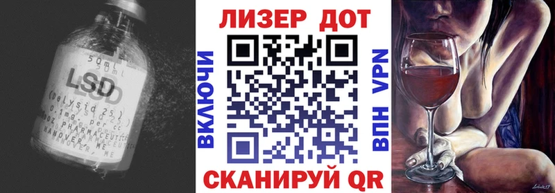 KRAKEN онион  Альметьевск  Лсд 25 экстази ecstasy 