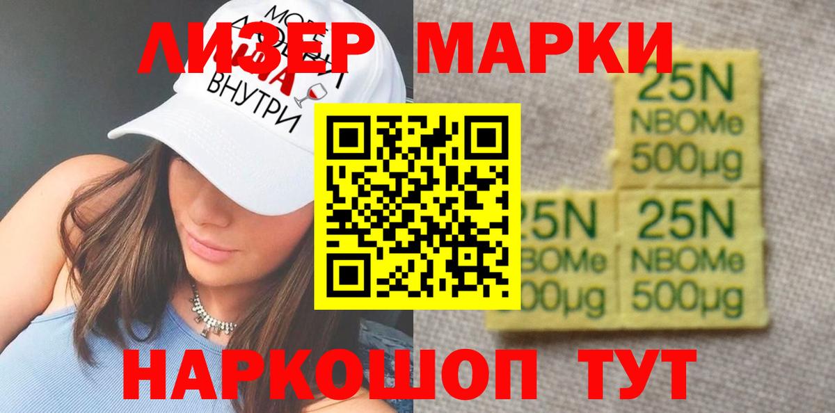 Лсд 25 экстази кислота  ЛСД экстази ecstasy  Альметьевск  Вход с VPN 