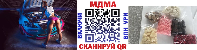 omg ССЫЛКА  Альметьевск  MDMA кристаллы  где найти наркотики 