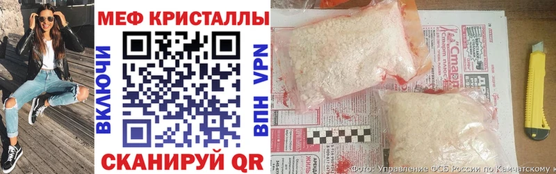 нарко площадка как зайти  Альметьевск  МЯУ-МЯУ mephedrone 