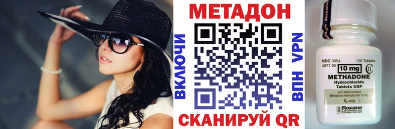 даркнет сайт  Альметьевск  blacksprut ONION  МЕТАДОН белоснежный 
