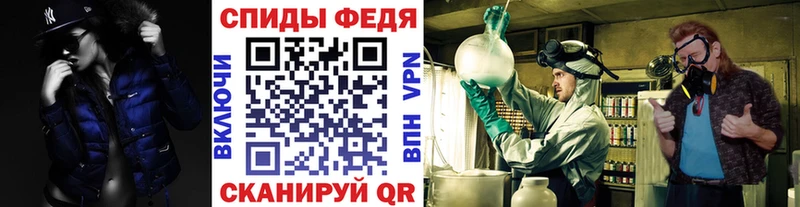 Метамфетамин кристалл Альметьевск