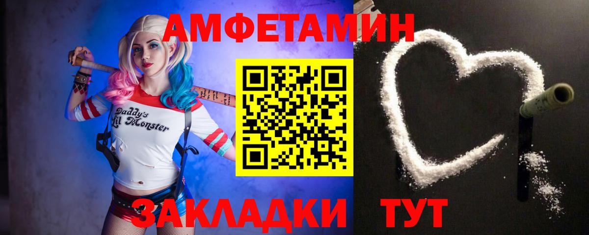 Первитин винт  Вход с VPN  Альметьевск  Первитин винт 