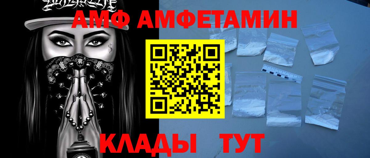 Метамфетамин Декстрометамфетамин 99.9% Альметьевск