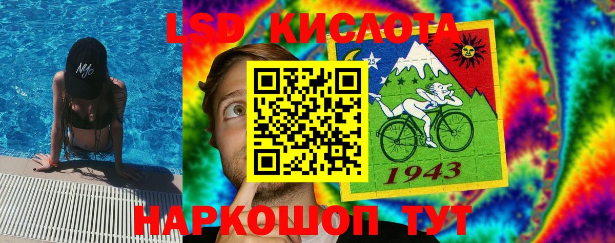 Марки 25I-NBOMe 1500мкг Альметьевск
