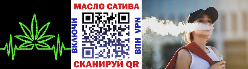 как найти   Альметьевск  ТГК вейп 