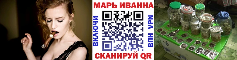 где можно купить Альметьевск Конопля марихуана