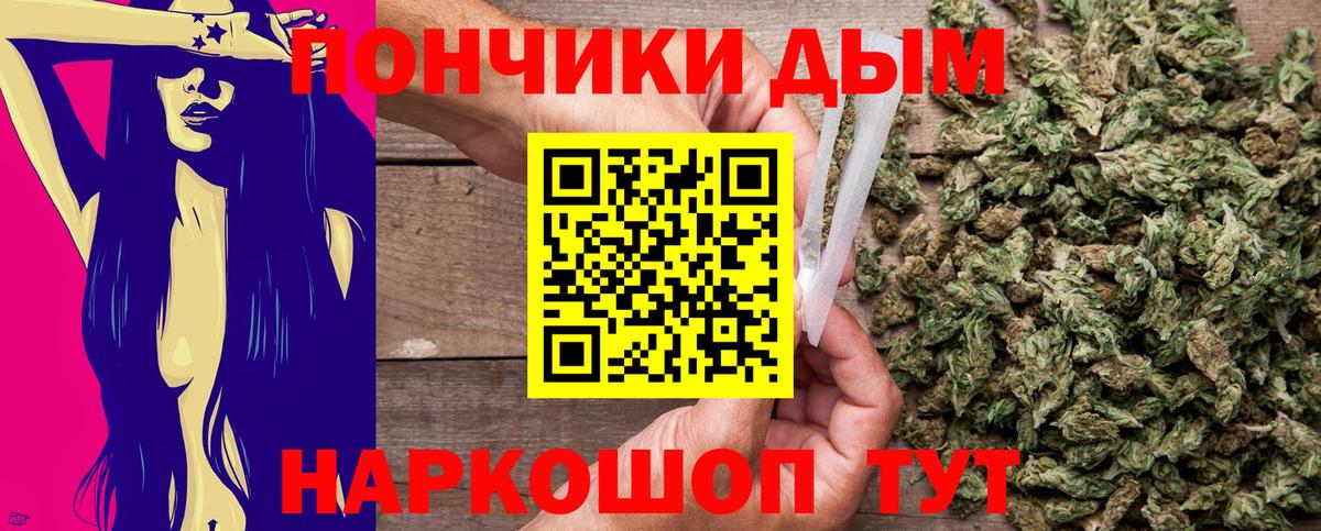 Бошки марихуана Amnesia  Бошки Шишки гибрид  Альметьевск  Вход с VPN 